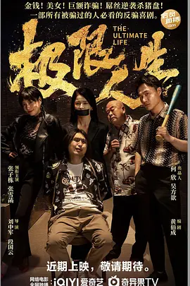 夜色香影院